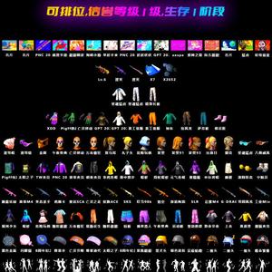 绝地求生（PUBG）专拍绝地求生成品链接