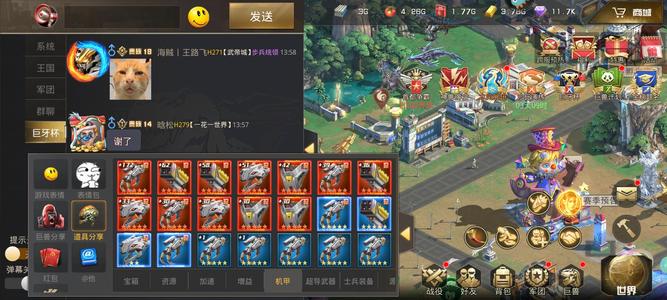 巨兽战场【60级】可议，大砍勿扰