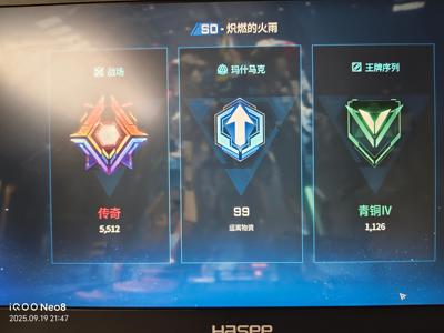 解限机【10级】退游急出时装很多上赛季段位传奇