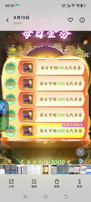 召唤英雄【1级】内部福利初始号，谈每天领代金卷