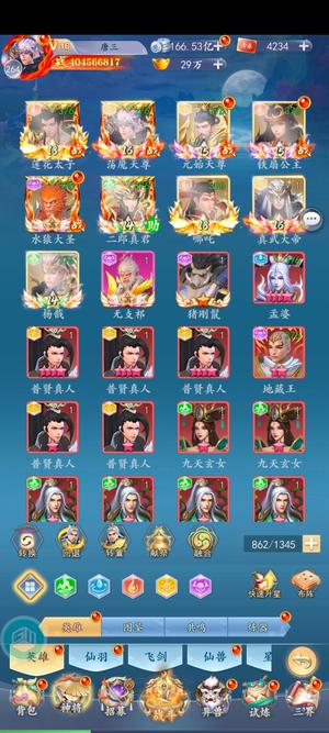 召唤英雄【1级】孤品内部号、天天领取代金卷