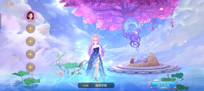 自由幻想【109级】出了此号。