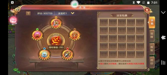 自由幻想便宜出了，仙缘好多忘年之交，，