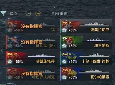 战舰世界（端游）有瓦神，6个9金，2个10金