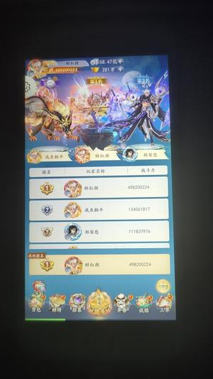 召唤英雄苹果版：新平台开服号实充3万