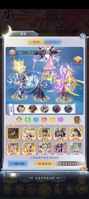 召唤英雄24亿战，实充4万，极品号低售