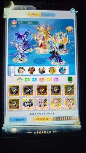 召唤英雄苹果手机(146亿称霸平台号)