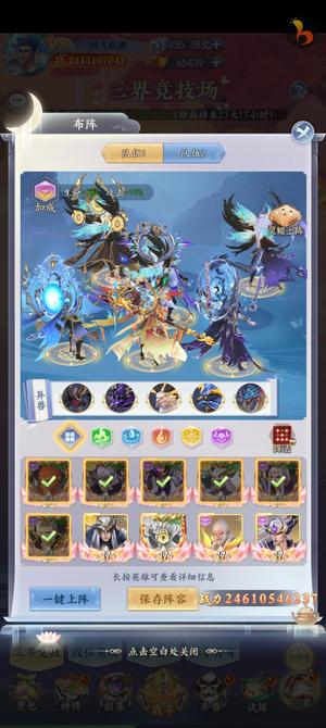 召唤英雄246亿战力，弃坑甩了