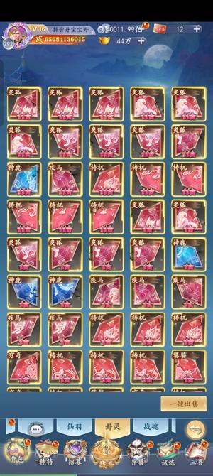 召唤英雄正版官服，霸服号900亿战力