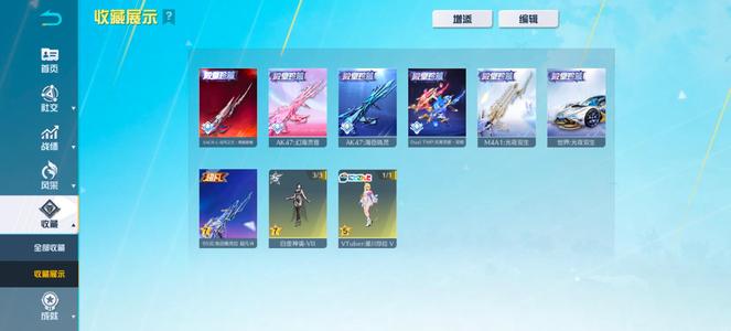 荒野行动6殿堂 1超凡 通行证已开