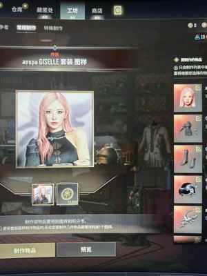 绝地求生（PUBG）女团粉头黑鬼发光手臂八百黑货卷