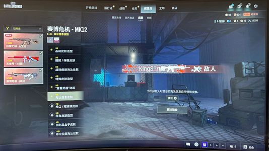 绝地求生（PUBG）斗鱼夹克三成长拉风龙悲喜尼尔头