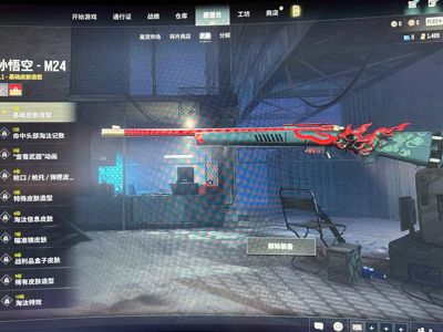 绝地求生（PUBG）1450黑货悟空m24一百宝箱