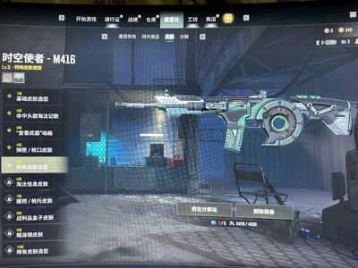 绝地求生（PUBG）四级m416带异色女团黑鬼绿东