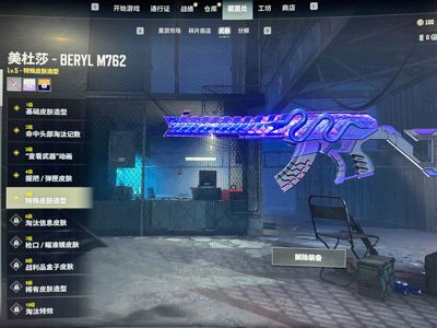 绝地求生（PUBG）8级ace马丁跑车保时捷卡宴