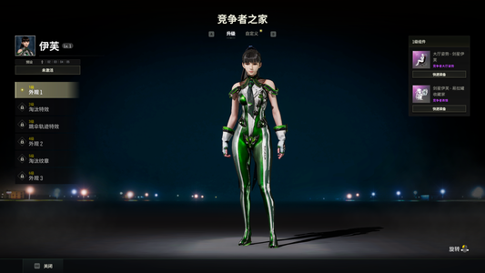 绝地求生（PUBG）伊芙一千黑货金面绿东发光手臂