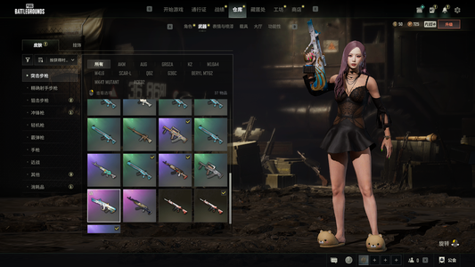 绝地求生（PUBG）女团粉头彩烟黑鬼黄东