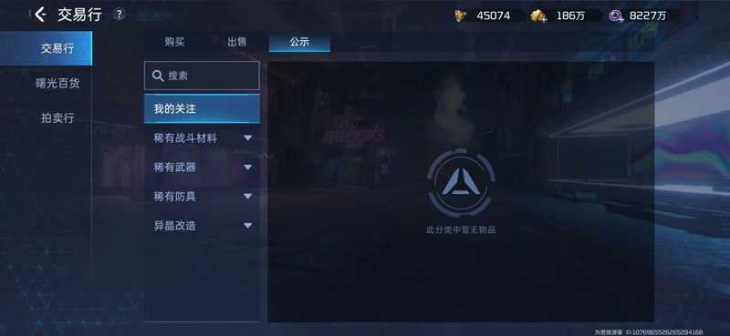 星球：重启【担保】1:6000，出120w