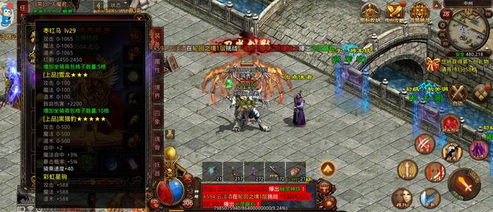 战神蚩尤【306级】战神蚩尤大战士