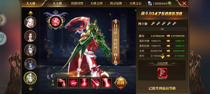 天使纪元买错了，不想玩了