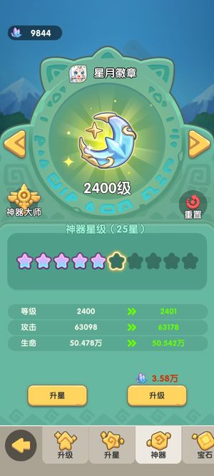 一步两步【1,1235级】活跃号，没时间玩了