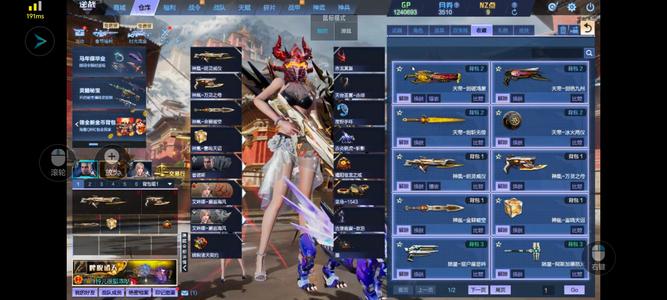 逆战天帝套神凰套陨星套 