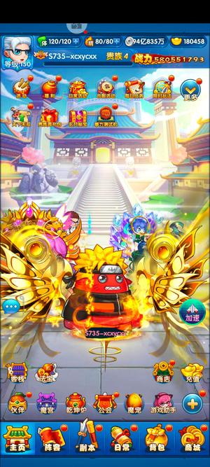 作妖计【150级4】官服华为渠道