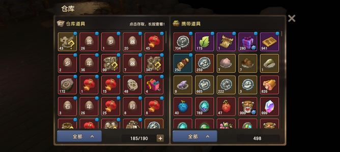 新石器时代190回旋镖投石，可双改