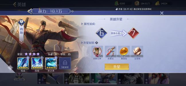 英雄杀五星李清照小偷