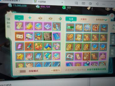 大话西游交易服2026二转等级号上手玩