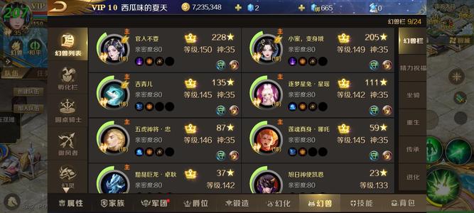 魔域手游【150级战士】新区最便宜双蛇号卖一天砍价不回