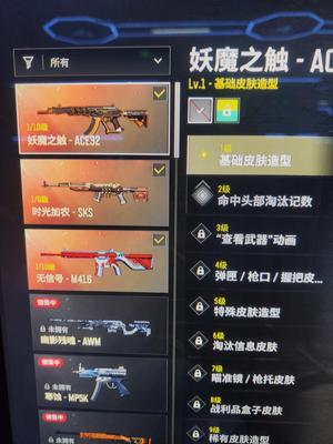 绝地求生（PUBG）三把成长武器