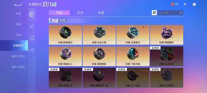 王牌竞速刚买的812，不会玩，慢出了