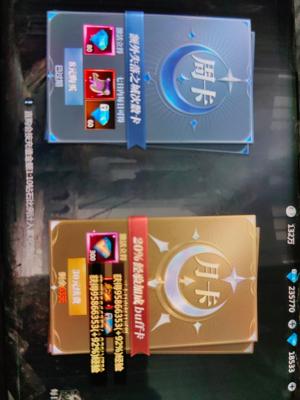 神火大陆【1487级】还有1万多钻石，有绕体龙