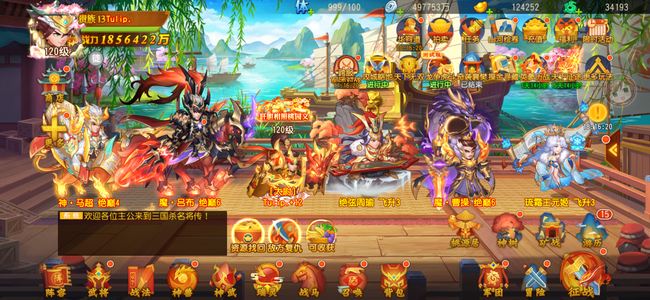 三国杀名将传【苹果版】多神魔777区