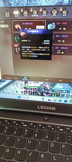 逆水寒逆水寒端游账号