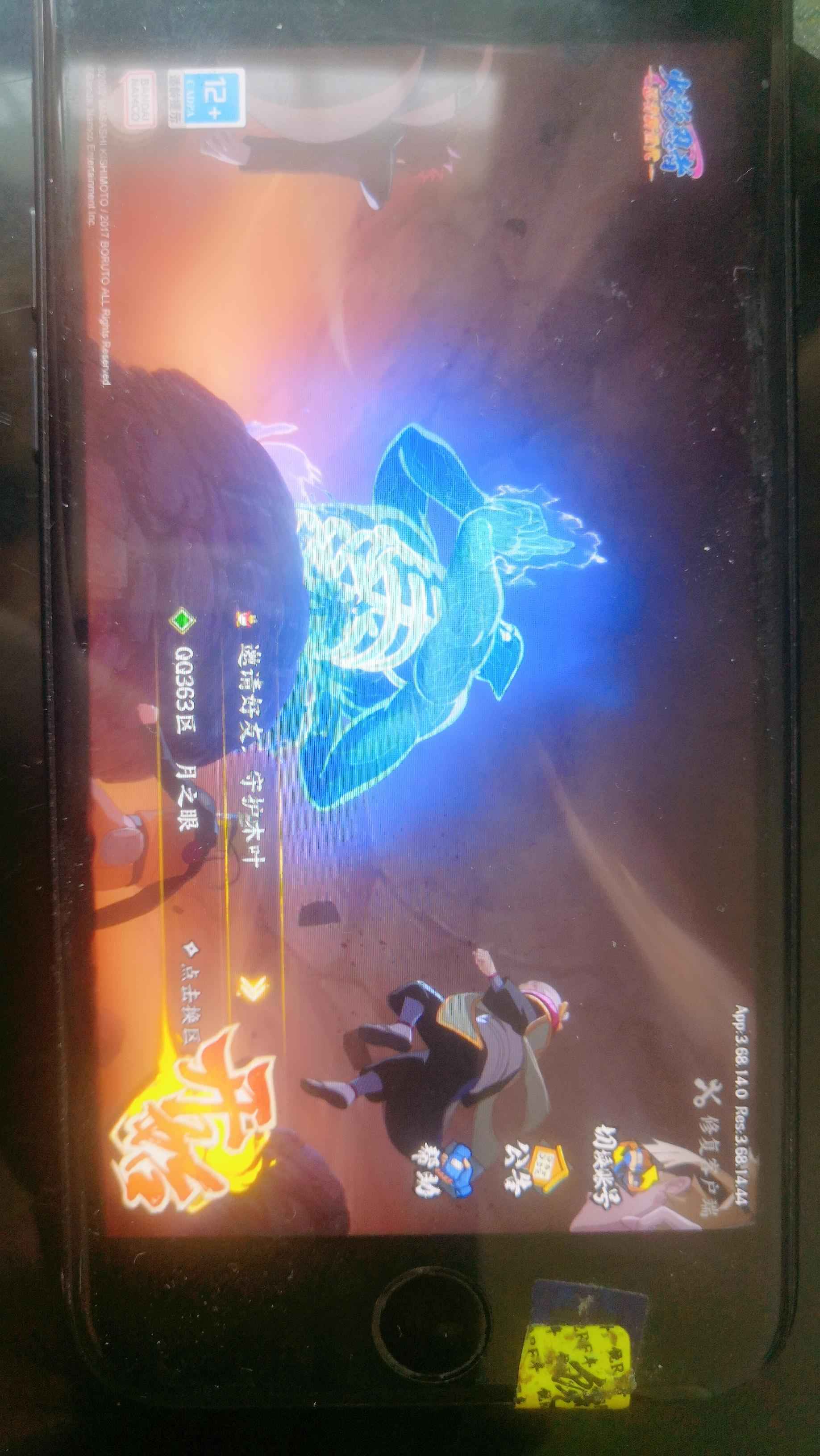 火影忍者OL【苹果版】【67级】2.1w点卷290抽封印