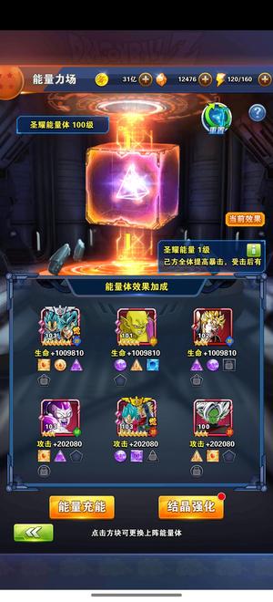 龙珠激斗【103级】别砍了，我就挣个原价钱