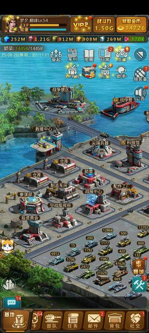 坦克前线：帝国OL【90级】3k版本，大帅哥区小羊