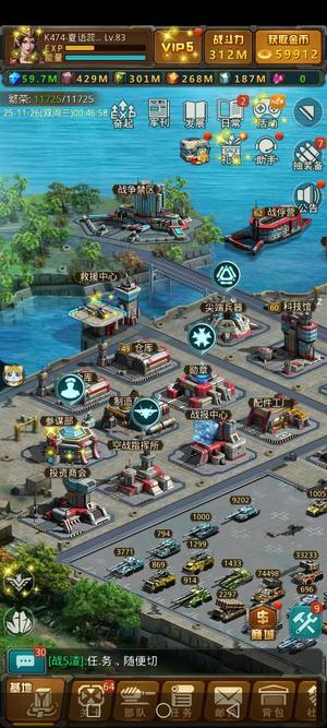 坦克前线：帝国OL【83级】3K版本，大帅哥区金币、资源羊