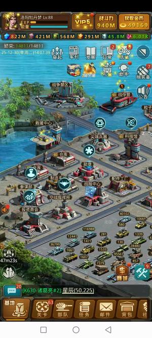 坦克前线：帝国OL【88级】大帅哥区，3k版本，金币资源羊