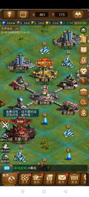 坦克前线：帝国OL大帅哥区3k版本金币羊带满级团