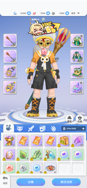 仙境传说：重生60级万攻法师勤劳号拼手速