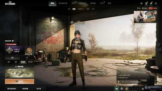 绝地求生（PUBG）白金可排位有皮肤