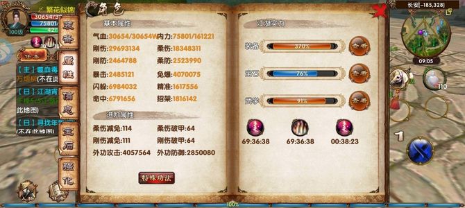 卧虎藏龙一觉醒来发现自己变帅了，涨价了