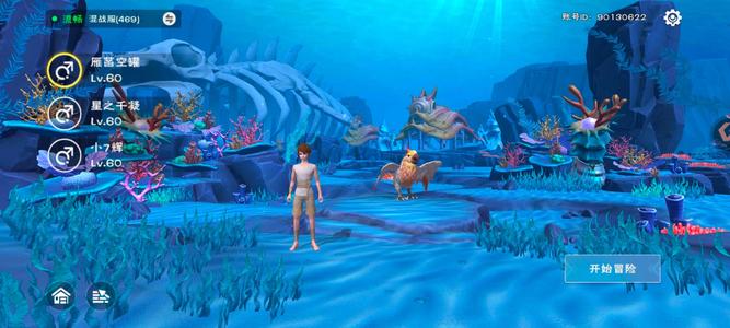 创造与魔法【60级】3个60级飞船种植