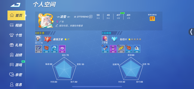 逃跑吧！少年【7级】逃跑吧少年