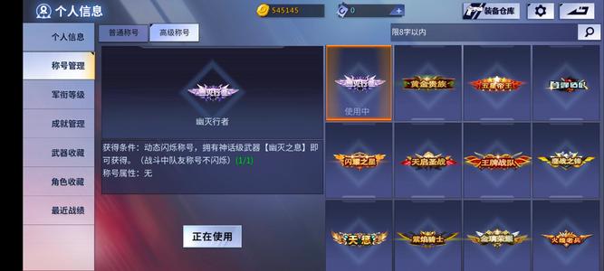 火线精英【73级】最低了五星帝王四英雄满配神话刀