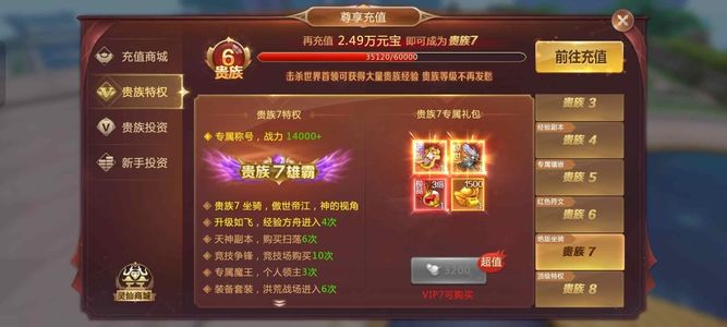 绝世仙王【355级】老区天王盖地虎称号 季卡