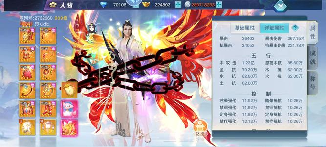 龙武魔王+九五套